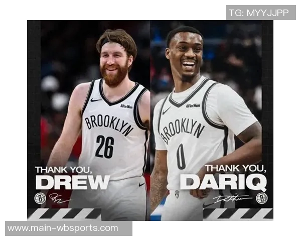 篮网宣布裁掉德鲁蒂米和达里克怀特黑德两名球员的决定