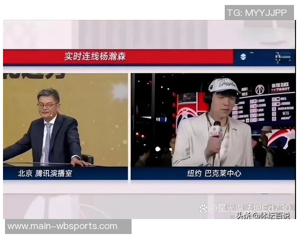 苏群分析曾凡博与杨瀚森的训练环境差异及其对成长的影响