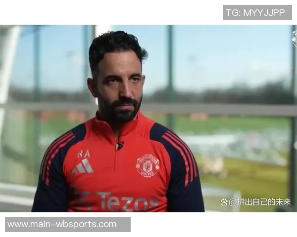 阿莫林点评比赛表现先进球后应更好掌控局面