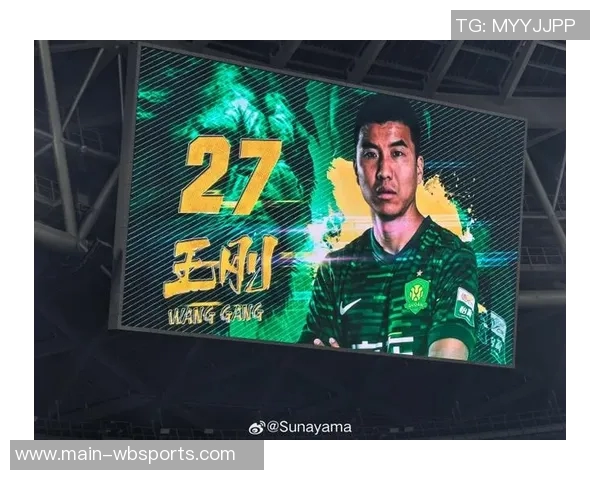 国安新内援今晚抵达北京王刚续约一年助力球队发展